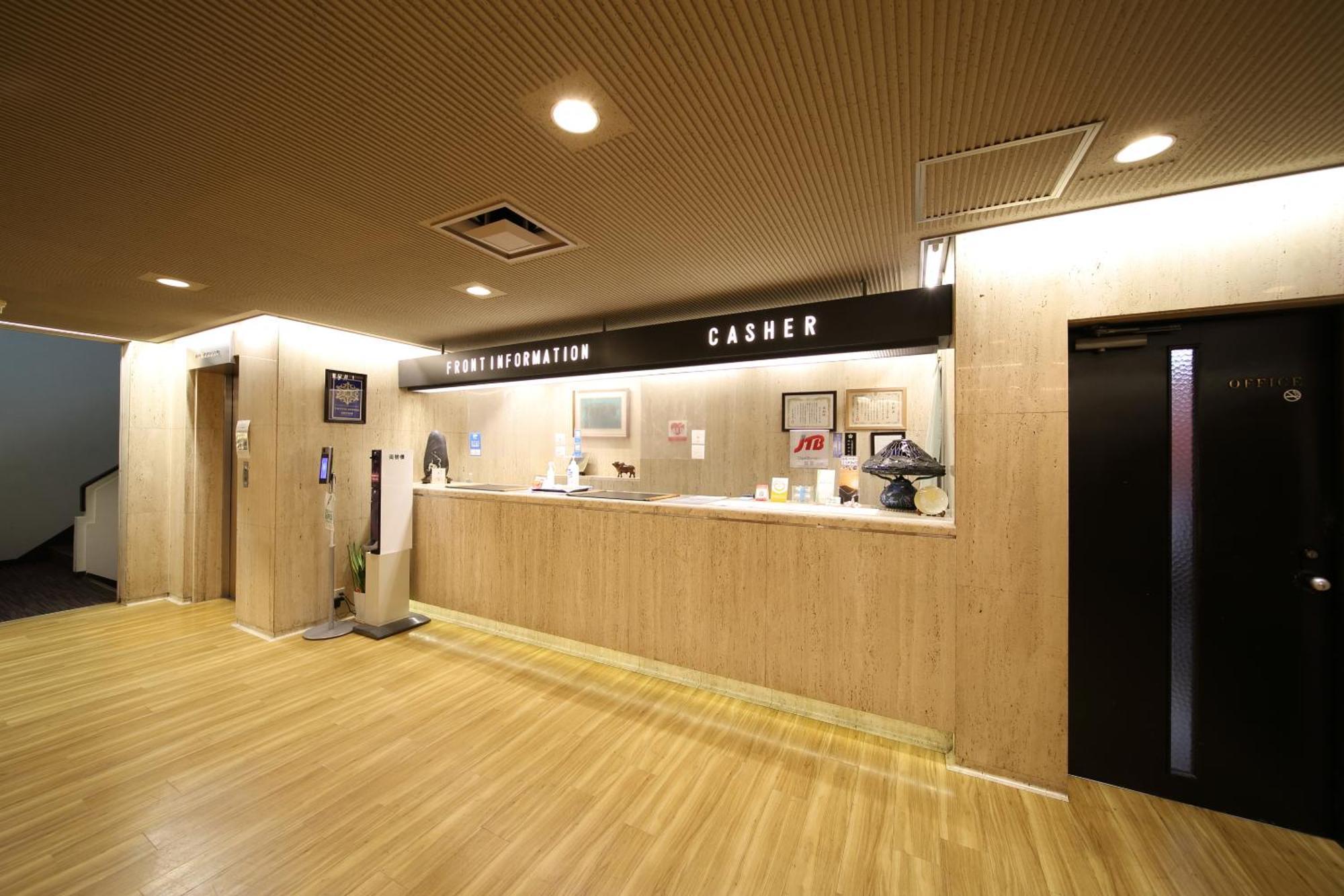 사가 그레이스 호텔 교토 외부 사진