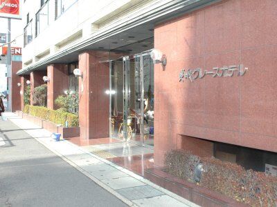 사가 그레이스 호텔 교토 외부 사진